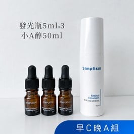 早C晚A組